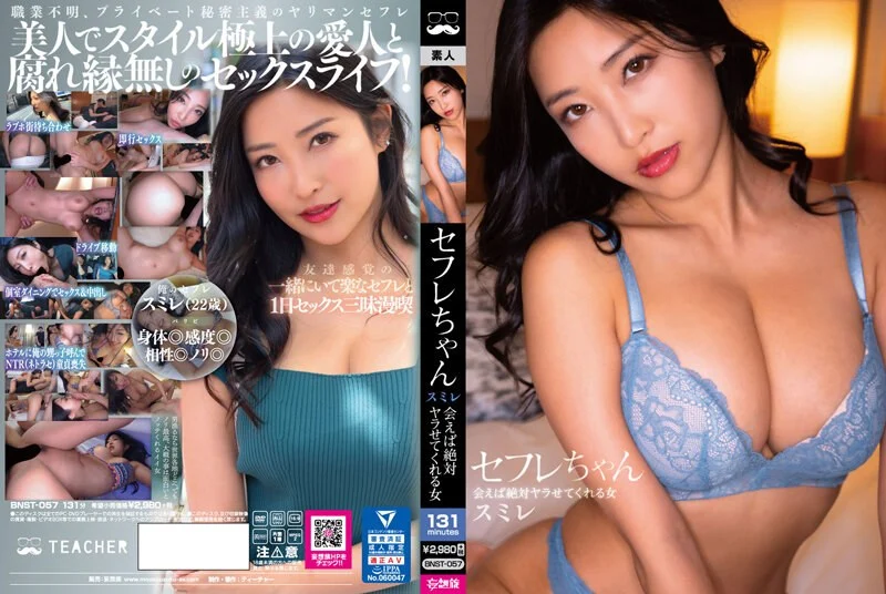 MEYD-836 空き家に住み着いた絶倫男とのベロキスSEXにドハマりする人妻